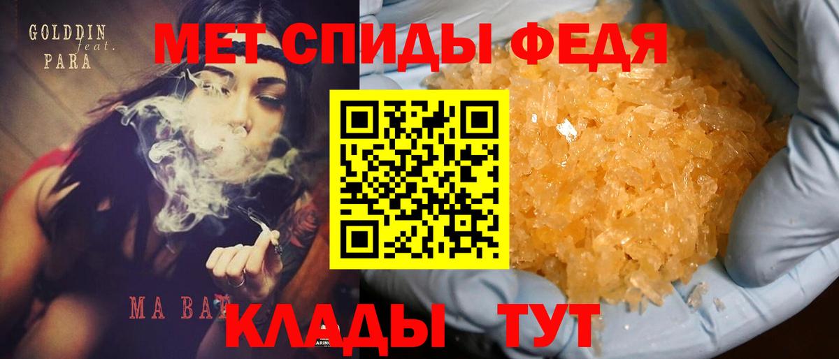 Амфетамин VHQ Кингисепп