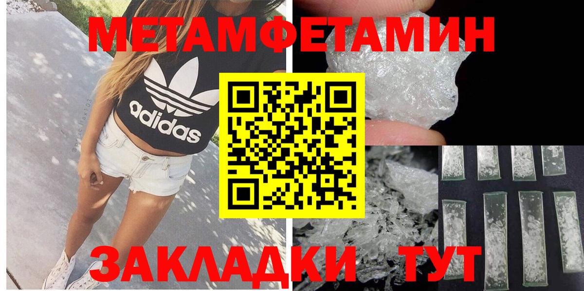 АМФЕТАМИН  АМФЕТАМИН Premium  Вход с VPN  Кингисепп 