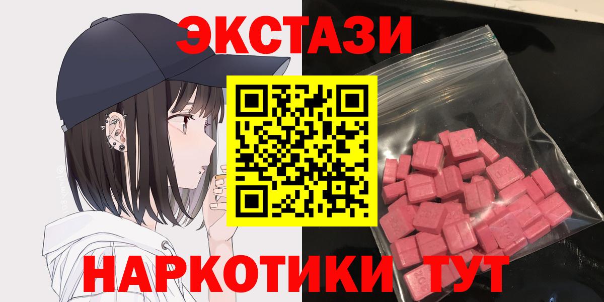 Ecstasy DUBAI Кингисепп