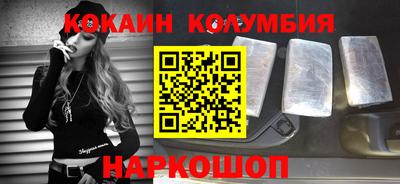 гашишное масло Ливны