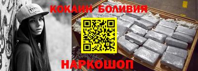 круглые Лесосибирск
