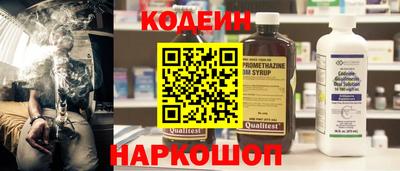гашишное масло Ливны