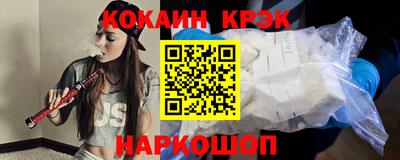 круглые Лесосибирск