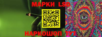 марки lsd Ликино-Дулёво