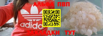гашишное масло Ливны