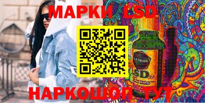 марки lsd Ликино-Дулёво