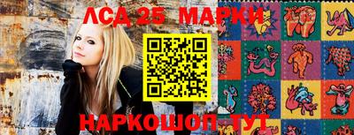 марки lsd Ликино-Дулёво