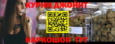гашишное масло Ливны