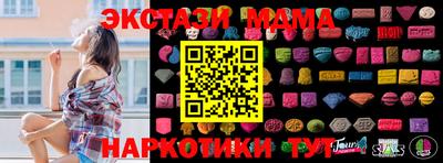 круглые Лесосибирск