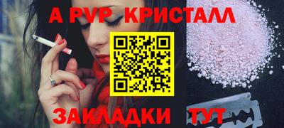 гашишное масло Ливны