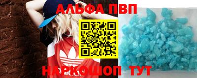 гашишное масло Ливны