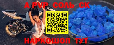 круглые Лесосибирск