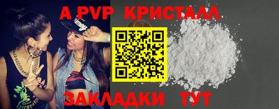 круглые Лесосибирск