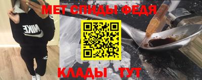 круглые Лесосибирск