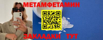 гашишное масло Ливны