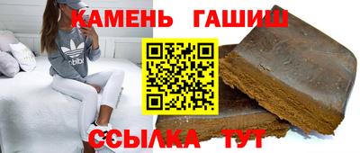 гашишное масло Ливны