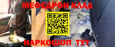 гашишное масло Ливны