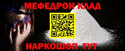 круглые Лесосибирск