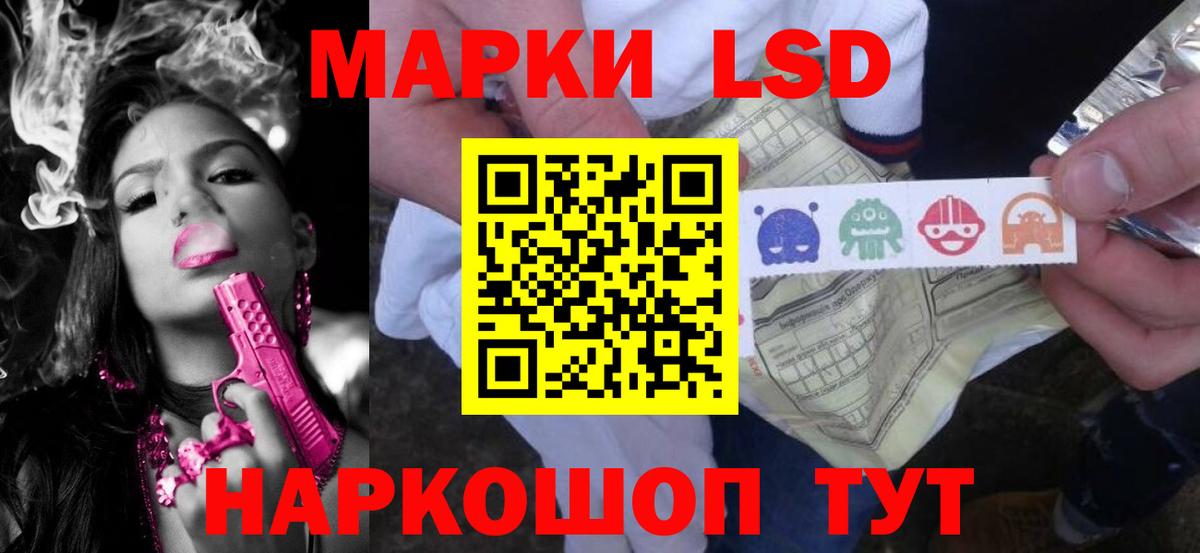 Кингисепп  kraken зеркало  LSD-25 экстази  Вход с VPN  ЛСД экстази ecstasy 