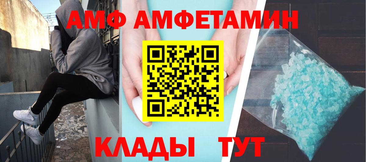 Первитин Methamphetamine  Вход с VPN  Первитин Methamphetamine  Кингисепп 