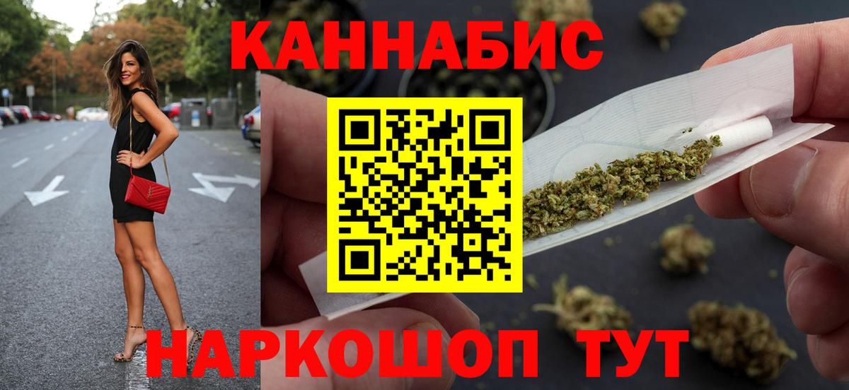 Бошки марихуана SATIVA & INDICA Кингисепп